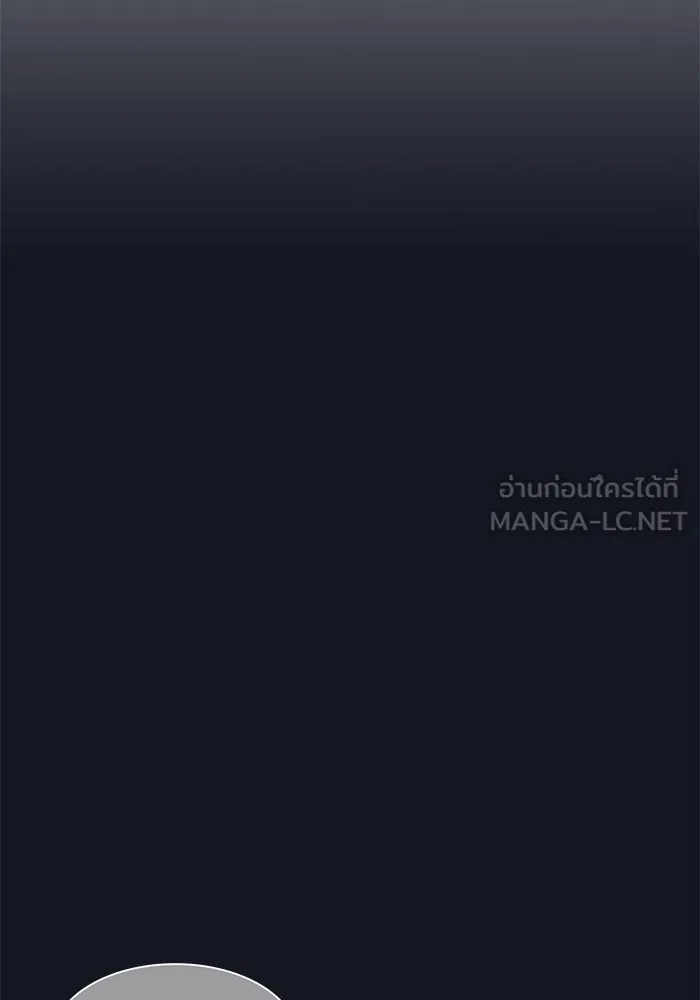 ผู้เล่นขั้นเทพแห่งหอคอยฝึกสอน ตอนที่ 11 รูปที่ 66