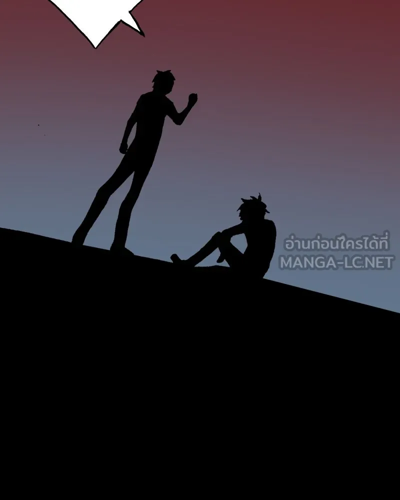 การิน BlaCX ปริศนาอาถรรพ์สีดำ ตอนที่ 21 ห้องแห่งจิตใจ (1) รูปที่ 57