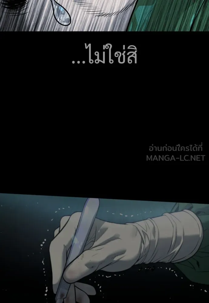 นักฆ่าย้อนวัย ตอนที่ 23 รูปที่ 48