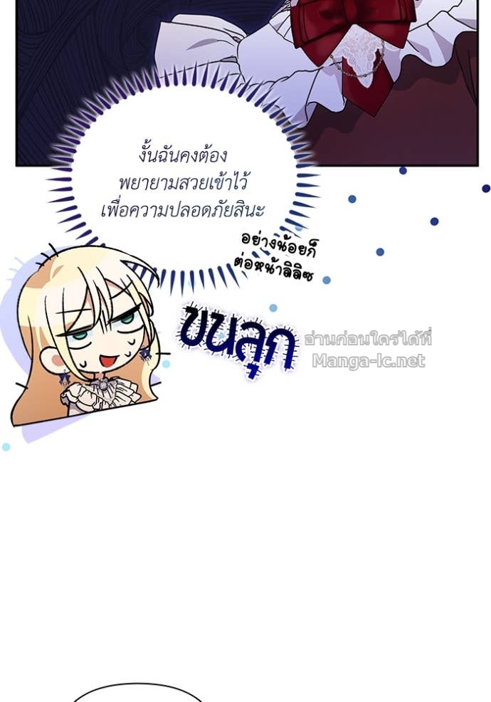 Doujin-Lc- อ่าน โดจิน มังฮวา เกาหลี ญี่ปุ่น จีน แปลไทย คิดว่าการบิดเบือนต้นฉบับ มันทำได้ง่าย ๆ หรือไง ตอนที่ 1 2 3 4 5 6 7 8 9 10 11 12 13 14 ฟรี ไม่มีโฆษณา อ่าน โดจิน Manhwa เกาหลี ญี่ปุ่น จีน เรามีครบ คัดมาให้เน้นๆ โดจิน 18+ รับประกันความฟินโดย Doujin Lc
