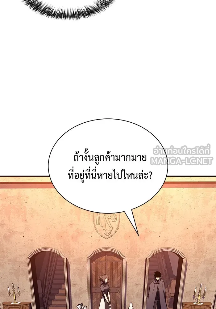 ลูกชายคนเล็กของดยุกคือมือสังหาร ตอนที่ 44 รูปที่ 39