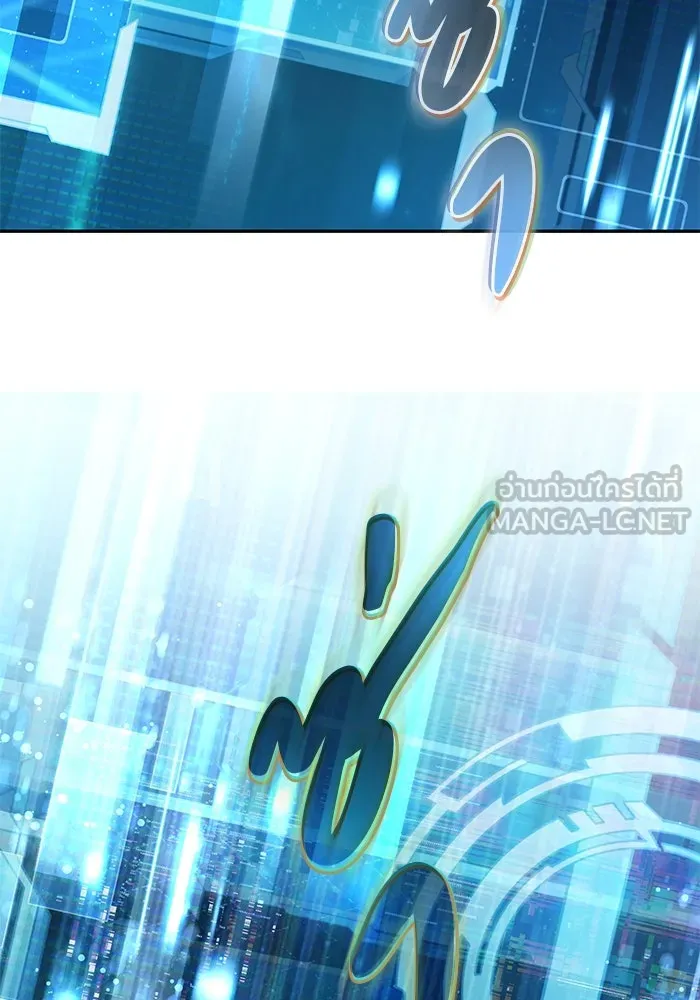 เกมรักด่านสุดท้ายจับนายพระเอก ตอนที่ 27 รูปที่ 42