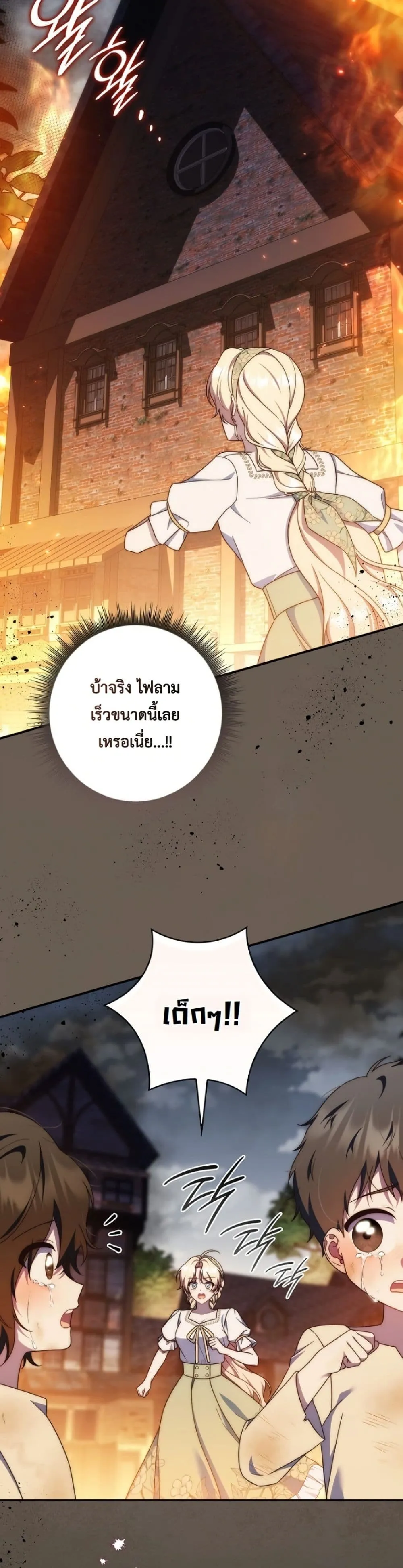 Manga-lc-com อ่านมังงะ อ่านการ์ตูน ออนไลน์ ฟรี The Emperor’s Marriage Scam ตอนที่ 1 2 3 4 5 6 7 8 9 10 11 12 13 14 ฟรี ไม่มีโฆษณา Manga-lc - อ่าน มังงะ อ่าน การ์ตูน ออนไลน์ อ่านมังงะ ฟรี