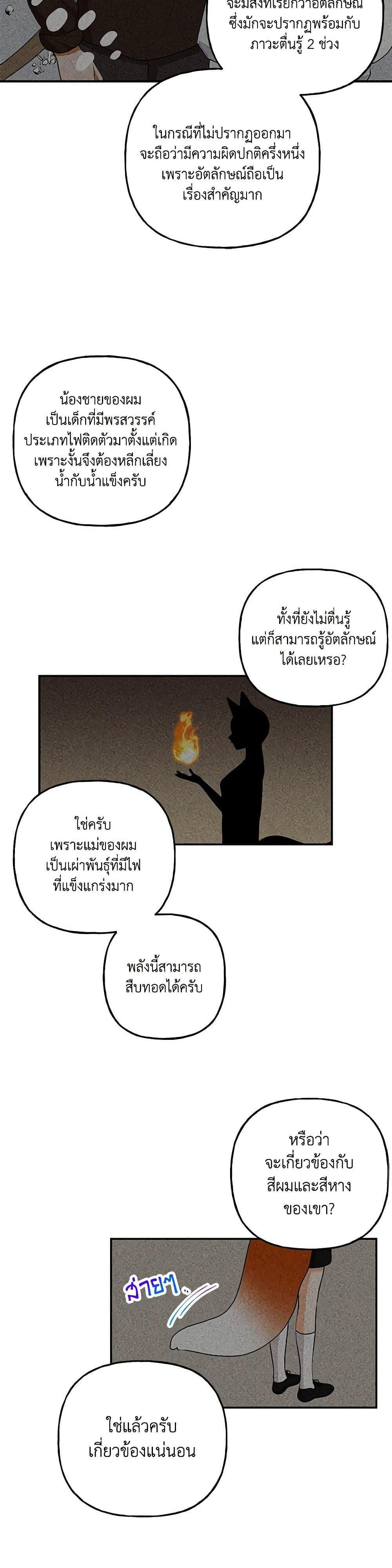 Manga-lc-com อ่านมังงะ อ่านการ์ตูน ออนไลน์ ฟรี Daughter of the Archmage ตอนที่ 1 2 3 4 5 6 7 8 9 10 11 12 13 14 ฟรี ไม่มีโฆษณา Manga-lc - อ่าน มังงะ อ่าน การ์ตูน ออนไลน์ อ่านมังงะ ฟรี