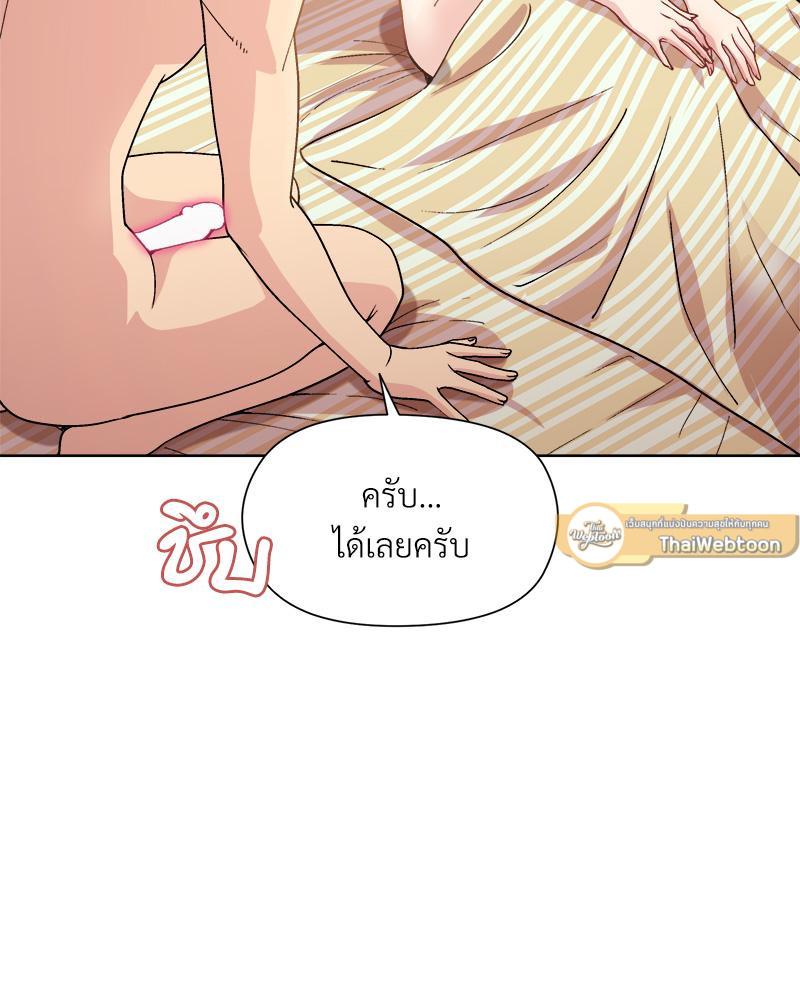 Doujin-Lc- อ่าน โดจิน มังฮวา เกาหลี ญี่ปุ่น จีน แปลไทย Playing a game with my Busty Manager ตอนที่ 1 2 3 4 5 6 7 8 9 10 11 12 13 14 ฟรี ไม่มีโฆษณา อ่าน โดจิน Manhwa เกาหลี ญี่ปุ่น จีน เรามีครบ คัดมาให้เน้นๆ โดจิน 18+ รับประกันความฟินโดย  Doujin Lc