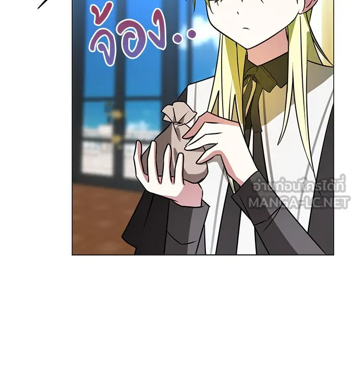 อะคาเดมีนี้เห็นทีจะเจ๊ง ตอนที่ 44 รูปที่ 87