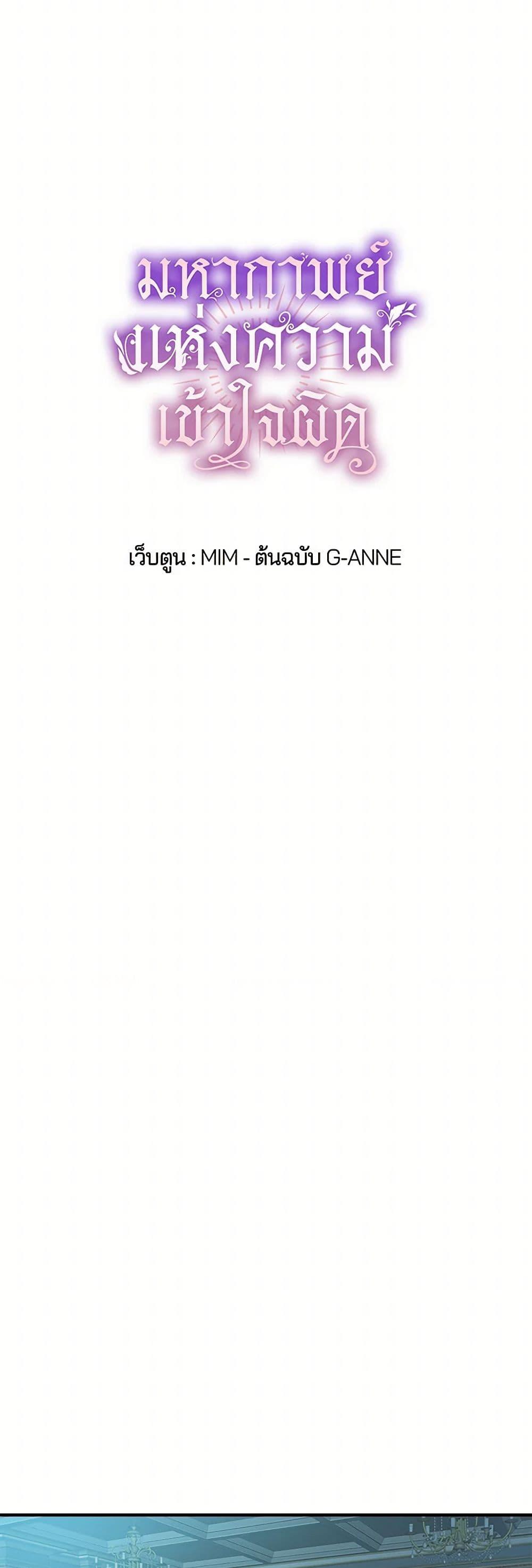 Manga-lc-com อ่านมังงะ อ่านการ์ตูน ออนไลน์ ฟรี It Was All a Mistake ตอนที่ 1 2 3 4 5 6 7 8 9 10 11 12 13 14 ฟรี ไม่มีโฆษณา Manga-lc - อ่าน มังงะ อ่าน การ์ตูน ออนไลน์ อ่านมังงะ ฟรี