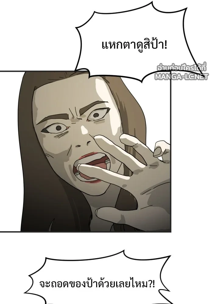 Manga-lc-com อ่านมังงะ อ่านการ์ตูน ออนไลน์ ฟรี วันดีคืนดี โซลก็ ตอนที่ 1 2 3 4 5 6 7 8 9 10 11 12 13 14 ฟรี ไม่มีโฆษณา Manga-lc - อ่าน มังงะ อ่าน การ์ตูน ออนไลน์ อ่านมังงะ ฟรี