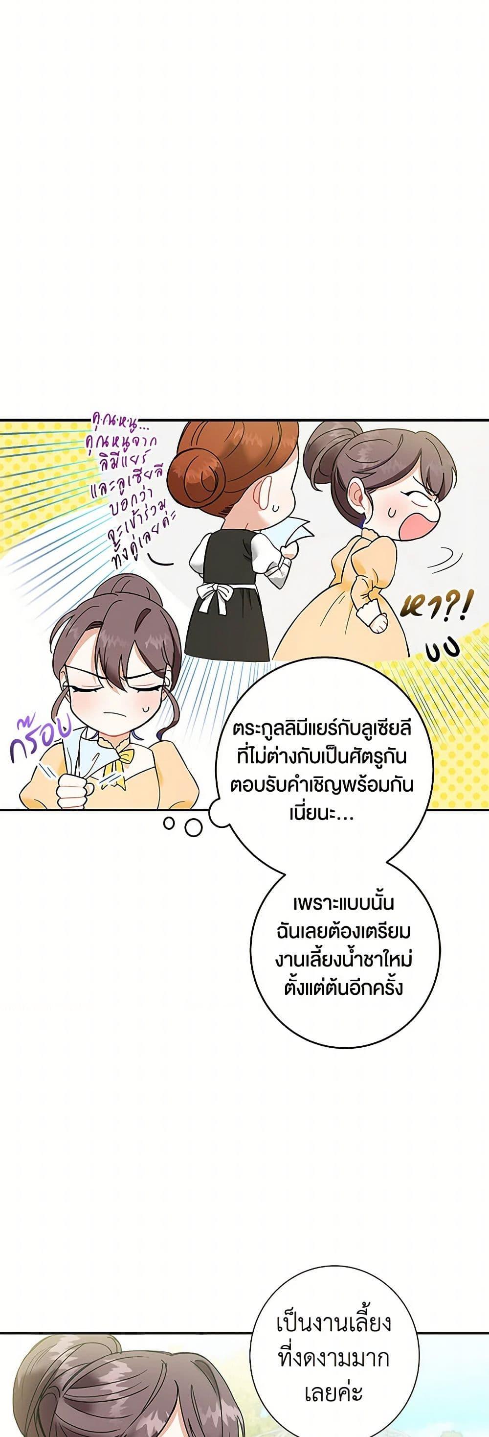 Manga-lc-com อ่านมังงะ อ่านการ์ตูน ออนไลน์ ฟรี The Villainess Once Said ตอนที่ 1 2 3 4 5 6 7 8 9 10 11 12 13 14 ฟรี ไม่มีโฆษณา Manga-lc - อ่าน มังงะ อ่าน การ์ตูน ออนไลน์ อ่านมังงะ ฟรี