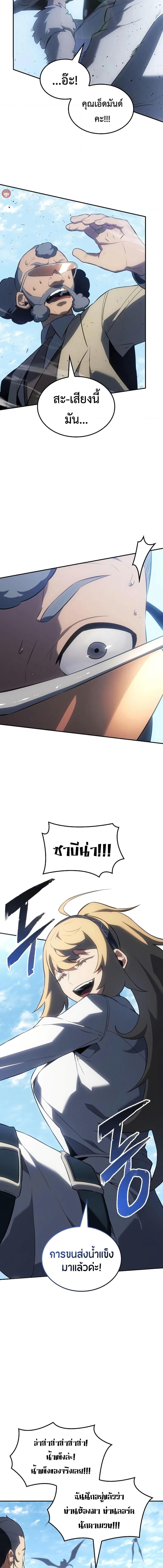 Manga-lc-com อ่านมังงะ อ่านการ์ตูน ออนไลน์ ฟรี Ice Lord ตอนที่ 1 2 3 4 5 6 7 8 9 10 11 12 13 14 ฟรี ไม่มีโฆษณา Manga-lc - อ่าน มังงะ อ่าน การ์ตูน ออนไลน์ อ่านมังงะ ฟรี