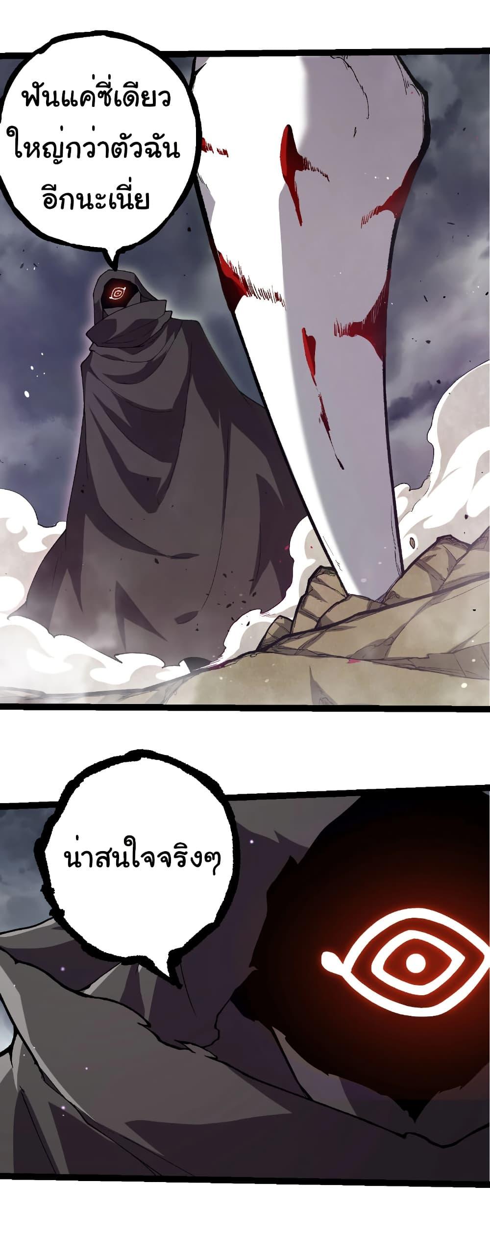 Manga-lc-com อ่านมังงะ อ่านการ์ตูน ออนไลน์ ฟรี Evolution from the Big Tree ตอนที่ 1 2 3 4 5 6 7 8 9 10 11 12 13 14 ฟรี ไม่มีโฆษณา Manga-lc - อ่าน มังงะ อ่าน การ์ตูน ออนไลน์ อ่านมังงะ ฟรี