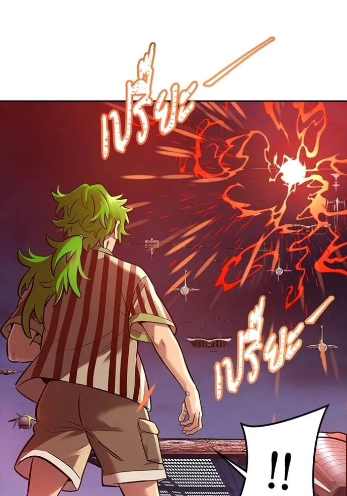 ทาวเวอร์ออฟก๊อด หอคอ ตอนที่ 641 รูปที่ 161