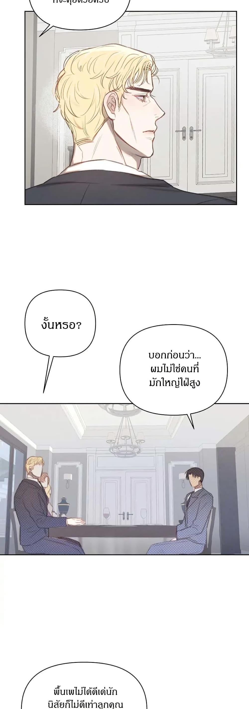 Manga-lc-com อ่านมังงะ อ่านการ์ตูน ออนไลน์ ฟรี Romantic Captain Darling ตอนที่ 1 2 3 4 5 6 7 8 9 10 11 12 13 14 ฟรี ไม่มีโฆษณา Manga-lc - อ่าน มังงะ อ่าน การ์ตูน ออนไลน์ อ่านมังงะ ฟรี