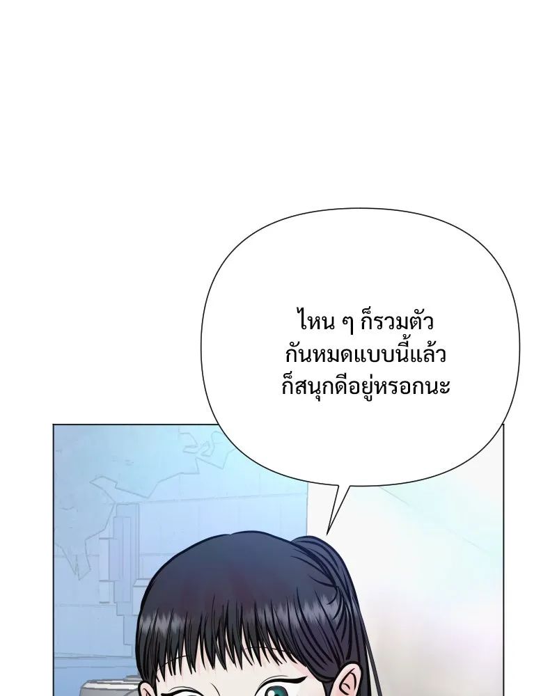 รักนี้ไม่ต้องมีเซนส์ ตอนที่ 38 รูปที่ 10
