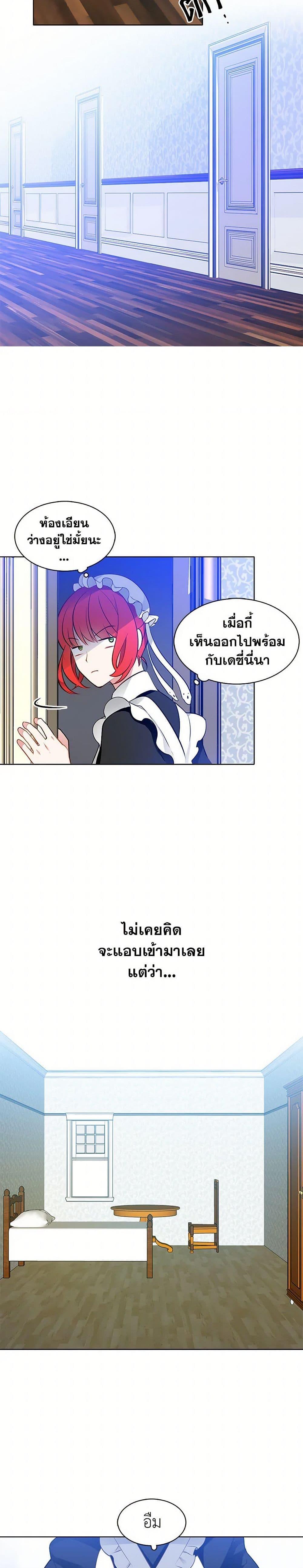 Manga-lc-com อ่านมังงะ อ่านการ์ตูน ออนไลน์ ฟรี The Detective Of Muiella ตอนที่ 1 2 3 4 5 6 7 8 9 10 11 12 13 14 ฟรี ไม่มีโฆษณา Manga-lc - อ่าน มังงะ อ่าน การ์ตูน ออนไลน์ อ่านมังงะ ฟรี