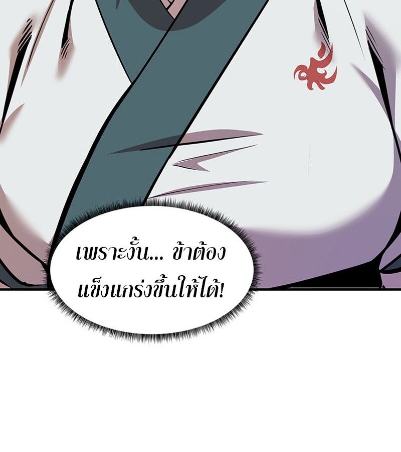 Manga-lc-com อ่านมังงะ อ่านการ์ตูน ออนไลน์ ฟรี The Best Martial Arts Instructor In The World ตอนที่ 1 2 3 4 5 6 7 8 9 10 11 12 13 14 ฟรี ไม่มีโฆษณา Manga-lc - อ่าน มังงะ อ่าน การ์ตูน ออนไลน์ อ่านมังงะ ฟรี