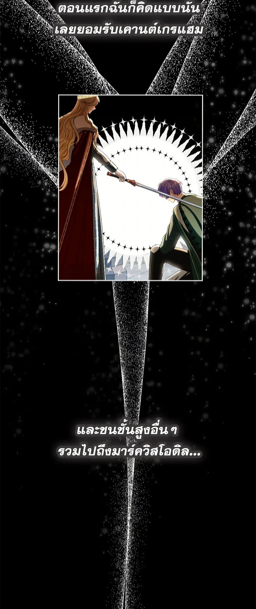 Manga-lc-com อ่านมังงะ อ่านการ์ตูน ออนไลน์ ฟรี The Duchess’s Contract Marriage ตอนที่ 1 2 3 4 5 6 7 8 9 10 11 12 13 14 ฟรี ไม่มีโฆษณา Manga-lc - อ่าน มังงะ อ่าน การ์ตูน ออนไลน์ อ่านมังงะ ฟรี