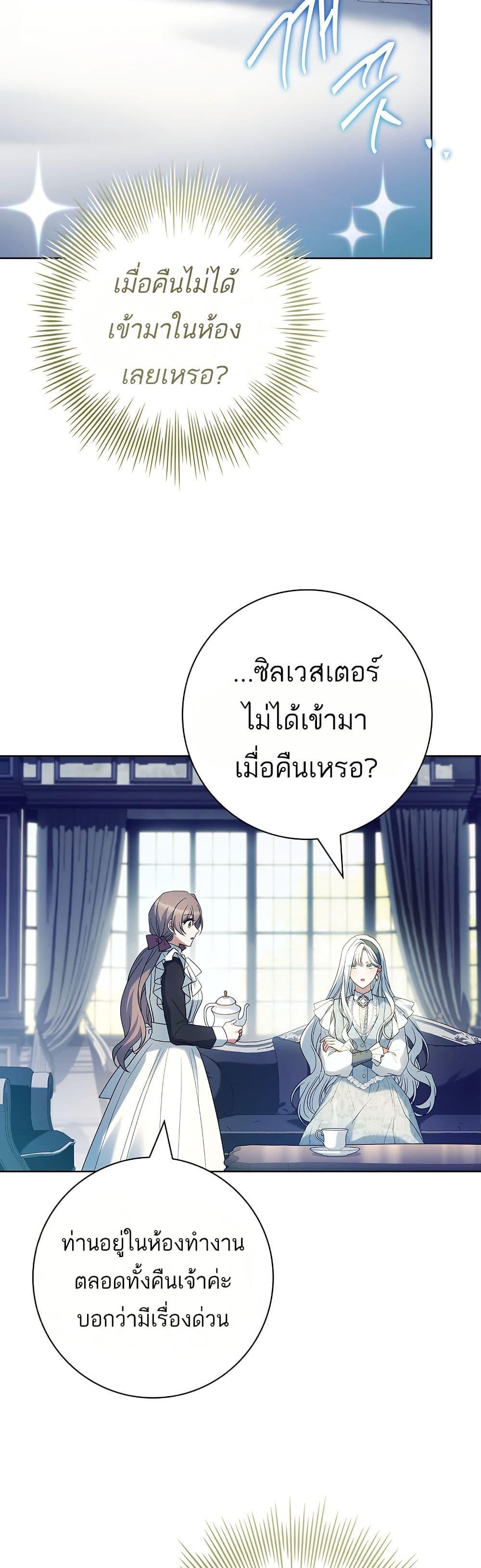 Manga-lc-com อ่านมังงะ อ่านการ์ตูน ออนไลน์ ฟรี Honey, Why Can’t We Get a Divorce ตอนที่ 1 2 3 4 5 6 7 8 9 10 11 12 13 14 ฟรี ไม่มีโฆษณา Manga-lc - อ่าน มังงะ อ่าน การ์ตูน ออนไลน์ อ่านมังงะ ฟรี