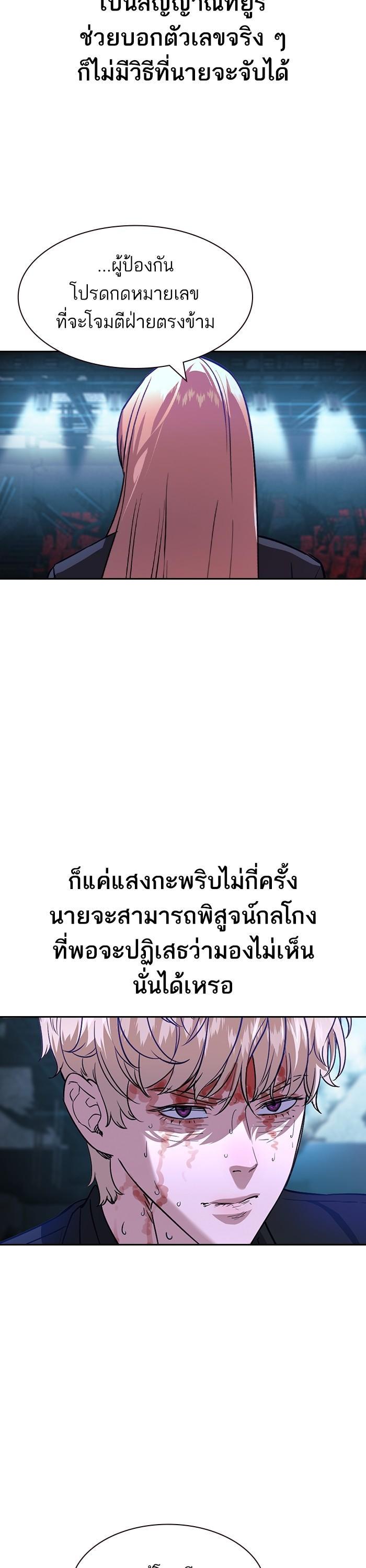 Manga-lc-com อ่านมังงะ อ่านการ์ตูน ออนไลน์ ฟรี The World Is Money and Power กลโกงโลกพนัน ตอนที่ 1 2 3 4 5 6 7 8 9 10 11 12 13 14 ฟรี ไม่มีโฆษณา Manga-lc - อ่าน มังงะ อ่าน การ์ตูน ออนไลน์ อ่านมังงะ ฟรี