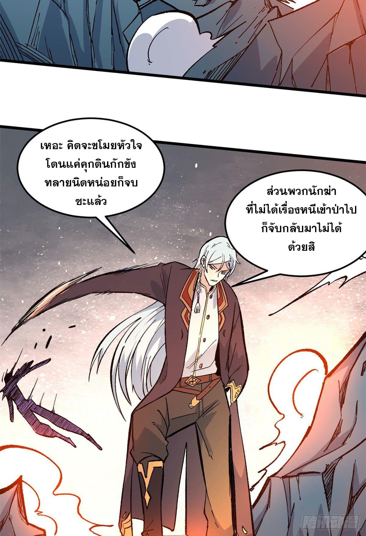 Manga-lc-com อ่านมังงะ อ่านการ์ตูน ออนไลน์ ฟรี All Hail the Sect Leader ตอนที่ 1 2 3 4 5 6 7 8 9 10 11 12 13 14 ฟรี ไม่มีโฆษณา Manga-lc - อ่าน มังงะ อ่าน การ์ตูน ออนไลน์ อ่านมังงะ ฟรี