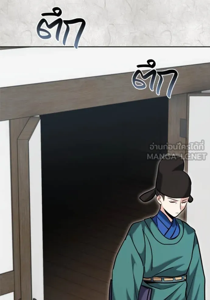 ออร่าดาราอัจฉริยะ ตอนที่ 70 รูปที่ 66