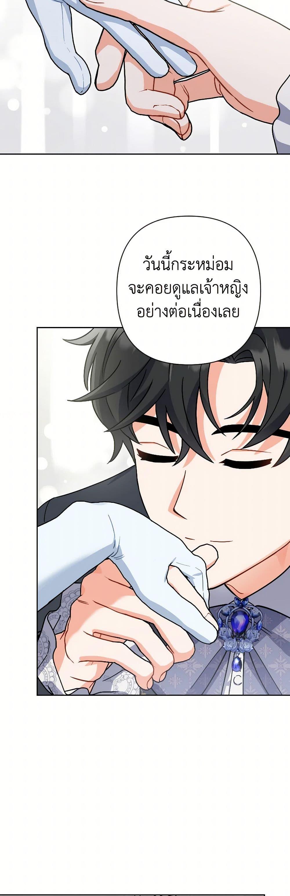 Manga-lc-com อ่านมังงะ อ่านการ์ตูน ออนไลน์ ฟรี Prince, Why Are You Nice to Me ตอนที่ 1 2 3 4 5 6 7 8 9 10 11 12 13 14 ฟรี ไม่มีโฆษณา Manga-lc - อ่าน มังงะ อ่าน การ์ตูน ออนไลน์ อ่านมังงะ ฟรี