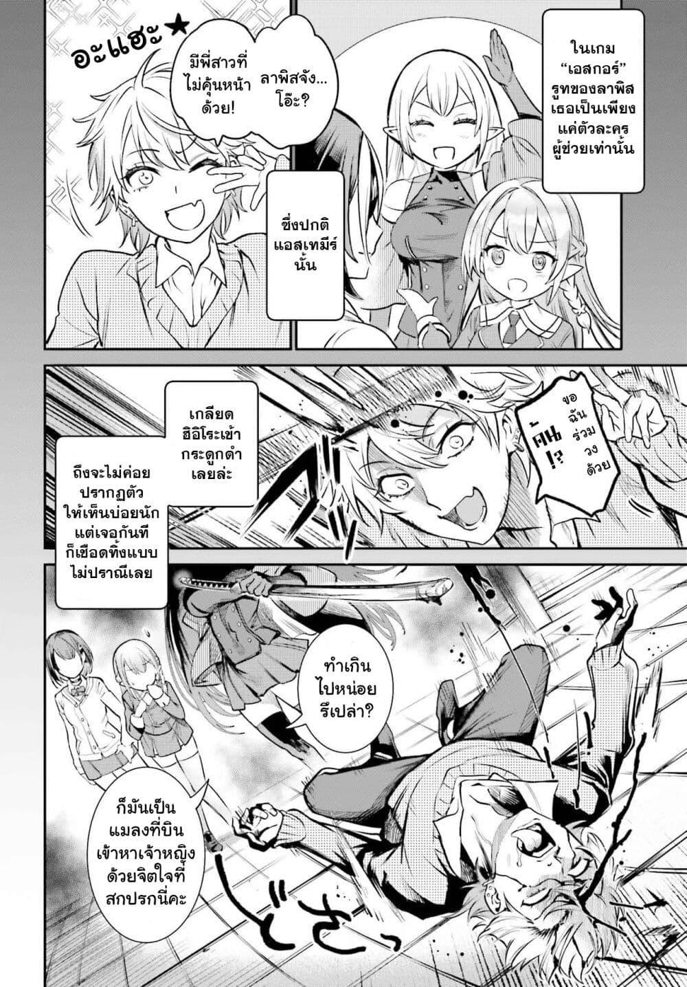 Manga-lc-com อ่านมังงะ อ่านการ์ตูน ออนไลน์ ฟรี Danshi Kinsei Game Sekai de Ore ga Yarubeki Yuiitsu no Koto Yuri no Ma ni Hasamaru Otoko to Shite Tensei shite shimaimashita ตอนที่ 1 2 3 4 5 6 7 8 9 10 11 12 13 14 ฟรี ไม่มีโฆษณา Manga-lc - อ่าน มังงะ อ่าน การ์ตูน ออนไลน์ อ่านมังงะ ฟรี