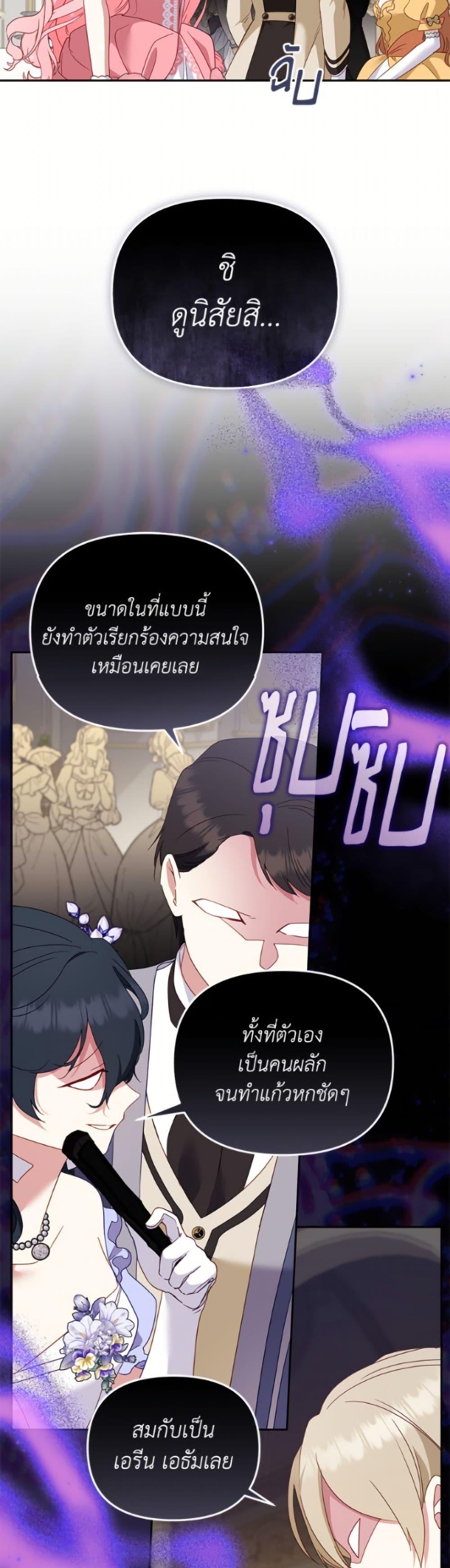 Manga-lc-com อ่านมังงะ อ่านการ์ตูน ออนไลน์ ฟรี I’m Being Raised by Villains ตอนที่ 1 2 3 4 5 6 7 8 9 10 11 12 13 14 ฟรี ไม่มีโฆษณา Manga-lc - อ่าน มังงะ อ่าน การ์ตูน ออนไลน์ อ่านมังงะ ฟรี