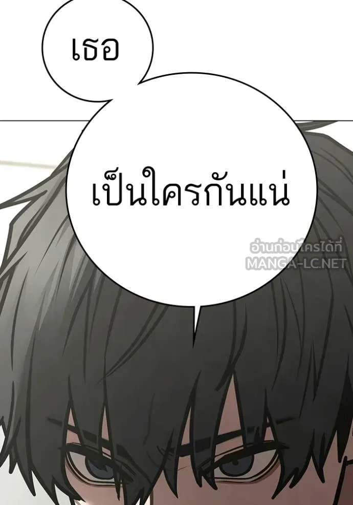 reality ตอนที่ 192 รูปที่ 207