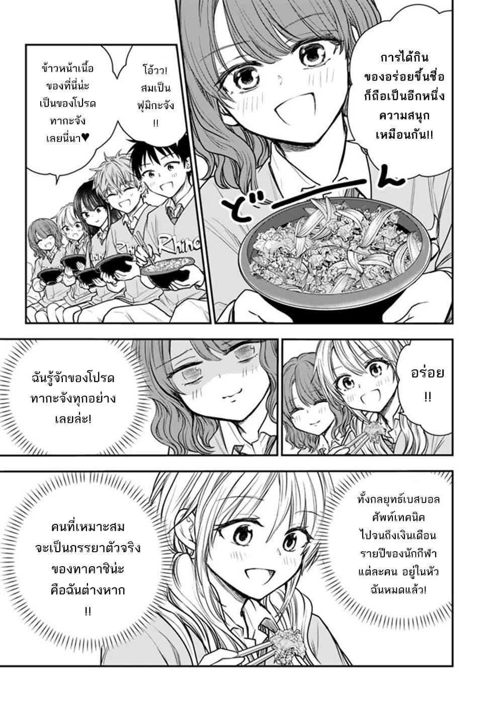 Manga-lc-com อ่านมังงะ อ่านการ์ตูน ออนไลน์ ฟรี Senchi Kara Kaette kita Takashi-kun. Futsuu ni Koukou Seikatsu wo Okuritai ตอนที่ 1 2 3 4 5 6 7 8 9 10 11 12 13 14 ฟรี ไม่มีโฆษณา Manga-lc - อ่าน มังงะ อ่าน การ์ตูน ออนไลน์ อ่านมังงะ ฟรี
