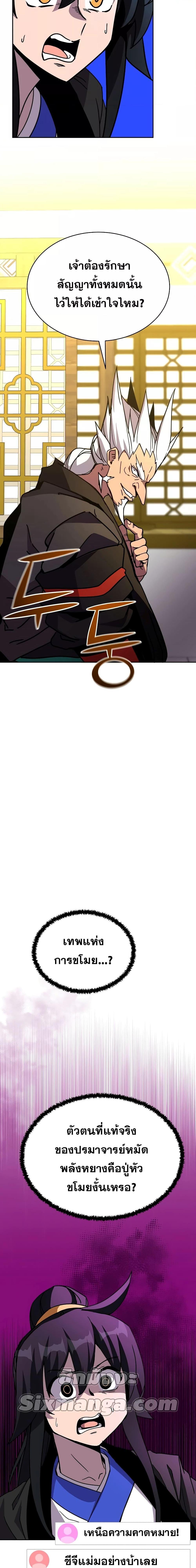 Manga-lc-com อ่านมังงะ อ่านการ์ตูน ออนไลน์ ฟรี MartialStreame ตอนที่ 1 2 3 4 5 6 7 8 9 10 11 12 13 14 ฟรี ไม่มีโฆษณา Manga-lc - อ่าน มังงะ อ่าน การ์ตูน ออนไลน์ อ่านมังงะ ฟรี