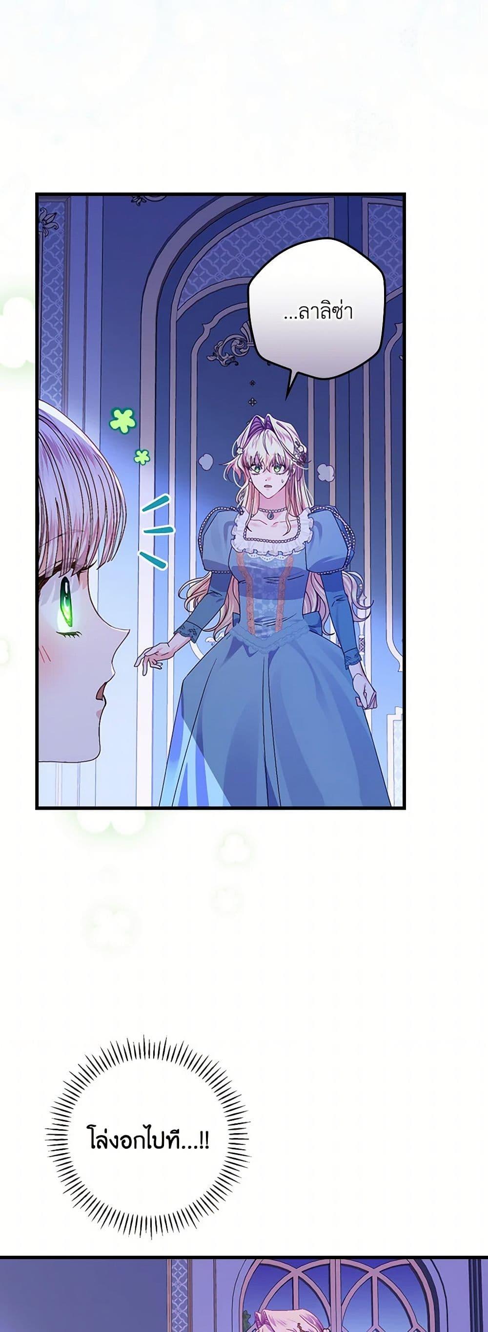 Manga-lc-com อ่านมังงะ อ่านการ์ตูน ออนไลน์ ฟรี The Perfect Plan for a Fairy-Tale Ending ตอนที่ 1 2 3 4 5 6 7 8 9 10 11 12 13 14 ฟรี ไม่มีโฆษณา Manga-lc - อ่าน มังงะ อ่าน การ์ตูน ออนไลน์ อ่านมังงะ ฟรี