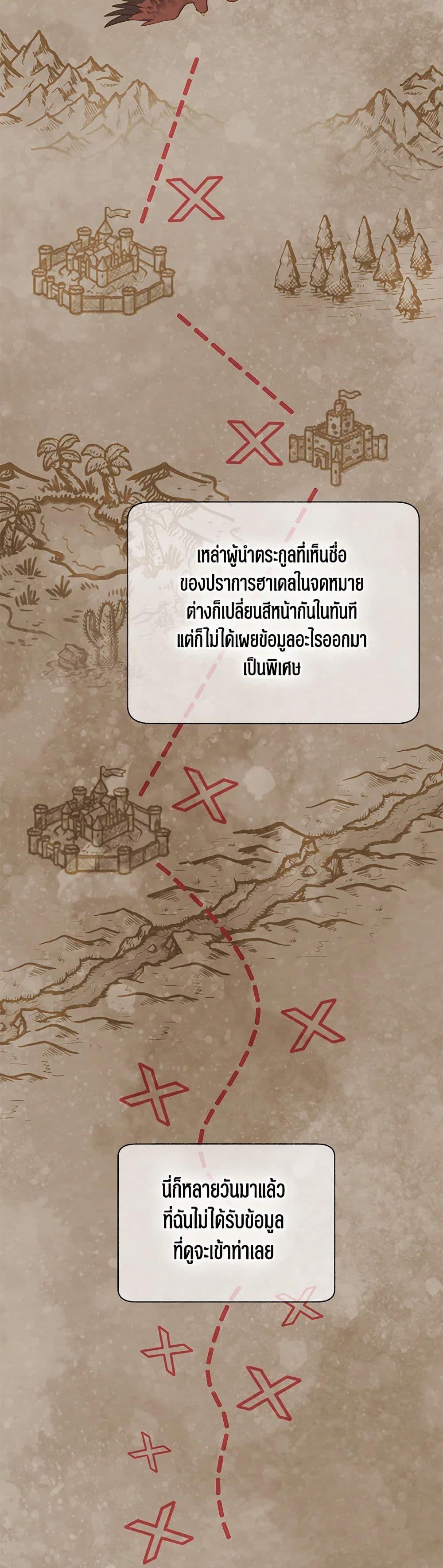 Manga-lc-com อ่านมังงะ อ่านการ์ตูน ออนไลน์ ฟรี The Falcon Princess ตอนที่ 1 2 3 4 5 6 7 8 9 10 11 12 13 14 ฟรี ไม่มีโฆษณา Manga-lc - อ่าน มังงะ อ่าน การ์ตูน ออนไลน์ อ่านมังงะ ฟรี