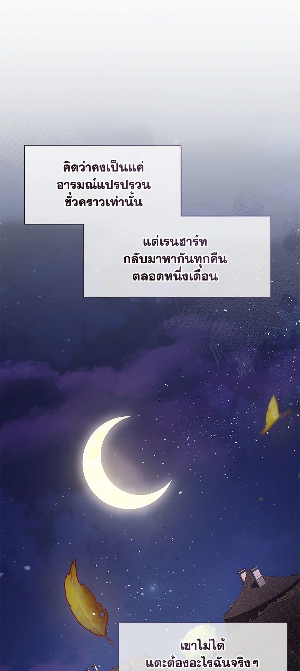 Manga-lc-com อ่านมังงะ อ่านการ์ตูน ออนไลน์ ฟรี I Failed To Throw The Villain Away ตอนที่ 1 2 3 4 5 6 7 8 9 10 11 12 13 14 ฟรี ไม่มีโฆษณา Manga-lc - อ่าน มังงะ อ่าน การ์ตูน ออนไลน์ อ่านมังงะ ฟรี