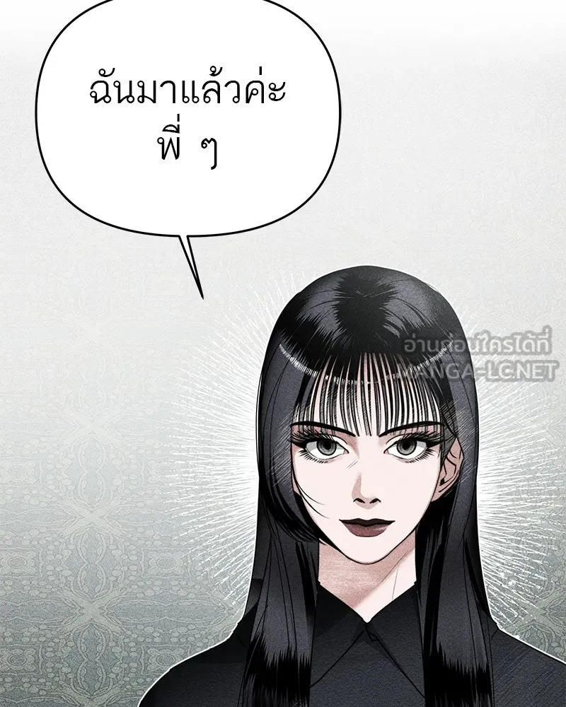 สี่สาวชาวกี ตอนที่ 1 กีเจนนี รูปที่ 24