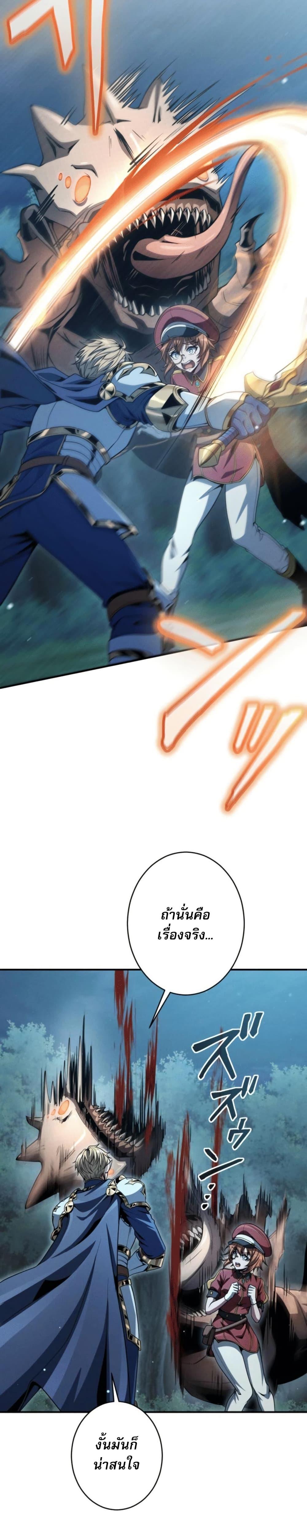 Manga-lc-com อ่านมังงะ อ่านการ์ตูน ออนไลน์ ฟรี 100 Million Years Later The Ultimate Weapon’s Return ตอนที่ 1 2 3 4 5 6 7 8 9 10 11 12 13 14 ฟรี ไม่มีโฆษณา Manga-lc - อ่าน มังงะ อ่าน การ์ตูน ออนไลน์ อ่านมังงะ ฟรี