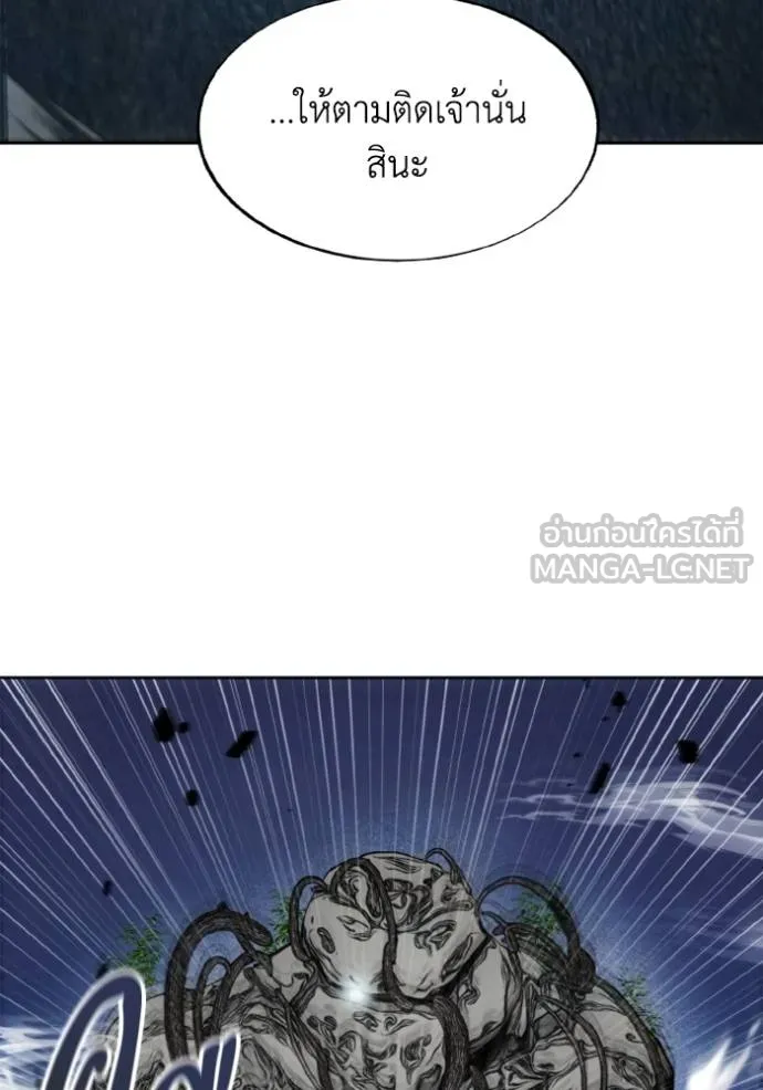 ศึกชิงบัลลังก์เทพเจ้ ตอนที่ 176 รูปที่ 61