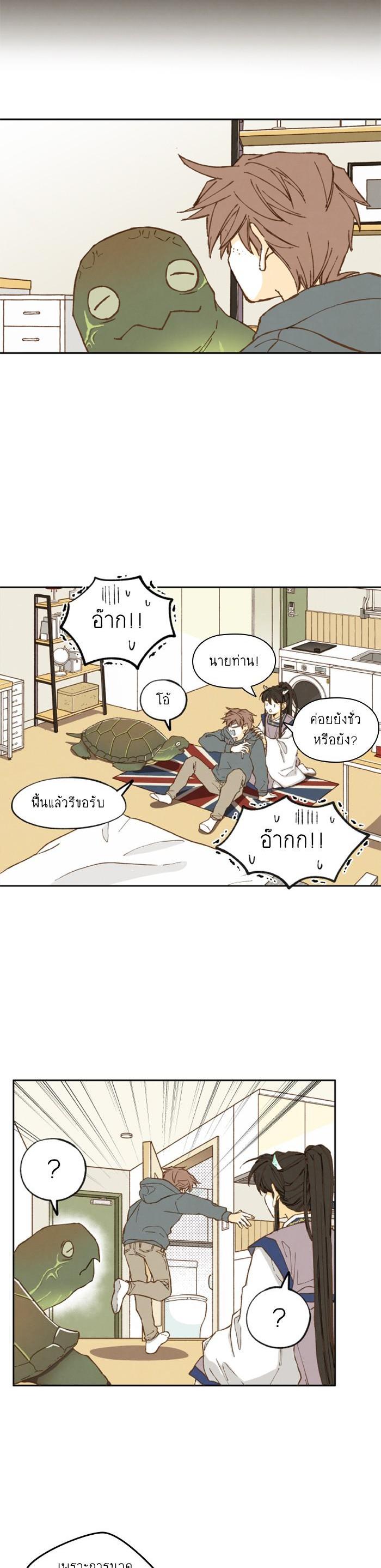 Manga-lc-com อ่านมังงะ อ่านการ์ตูน ออนไลน์ ฟรี How to Become a Dragon ตอนที่ 1 2 3 4 5 6 7 8 9 10 11 12 13 14 ฟรี ไม่มีโฆษณา Manga-lc - อ่าน มังงะ อ่าน การ์ตูน ออนไลน์ อ่านมังงะ ฟรี