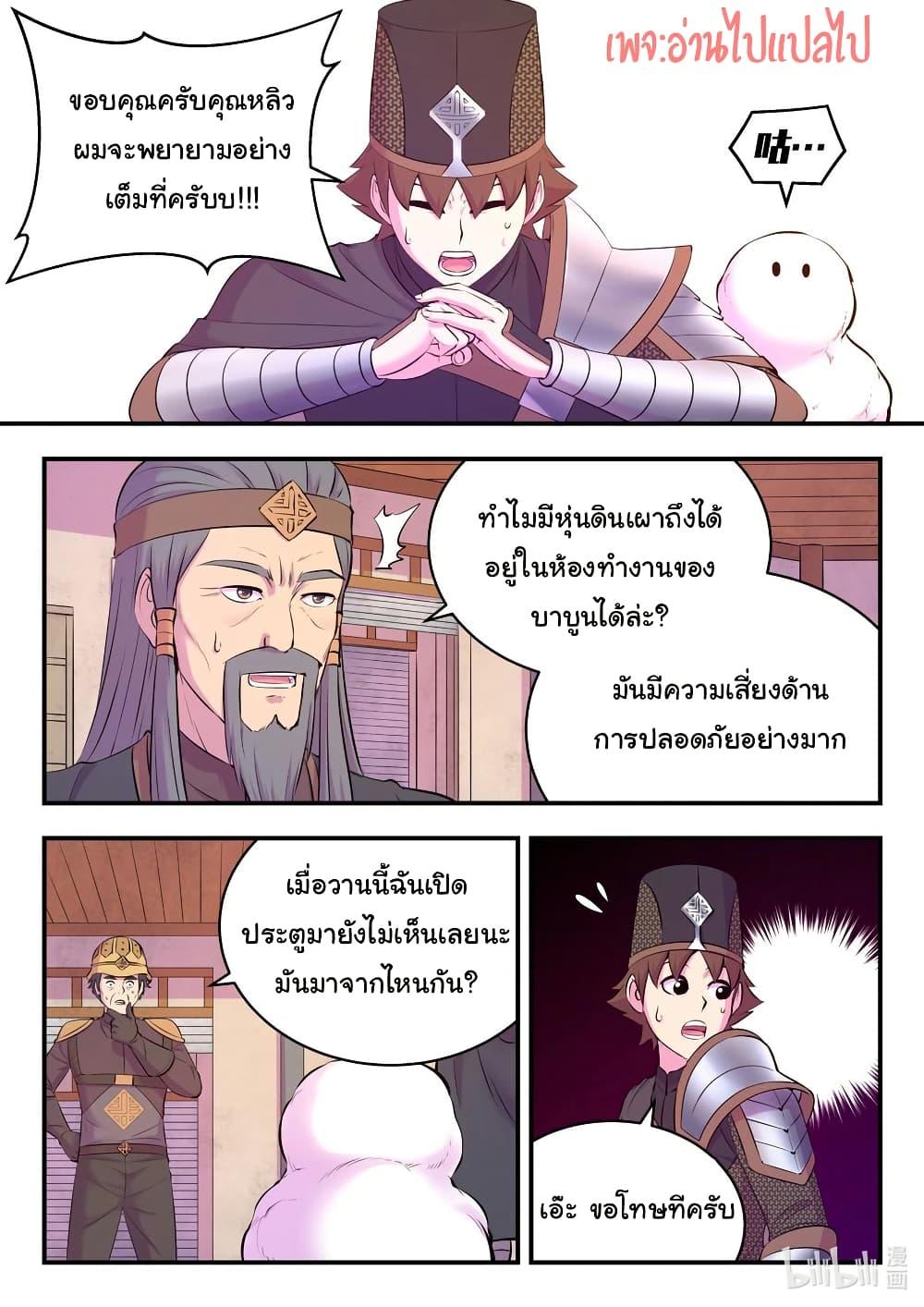 Manga-lc-com อ่านมังงะ อ่านการ์ตูน ออนไลน์ ฟรี King of Spirit Beast ตอนที่ 1 2 3 4 5 6 7 8 9 10 11 12 13 14 ฟรี ไม่มีโฆษณา Manga-lc - อ่าน มังงะ อ่าน การ์ตูน ออนไลน์ อ่านมังงะ ฟรี