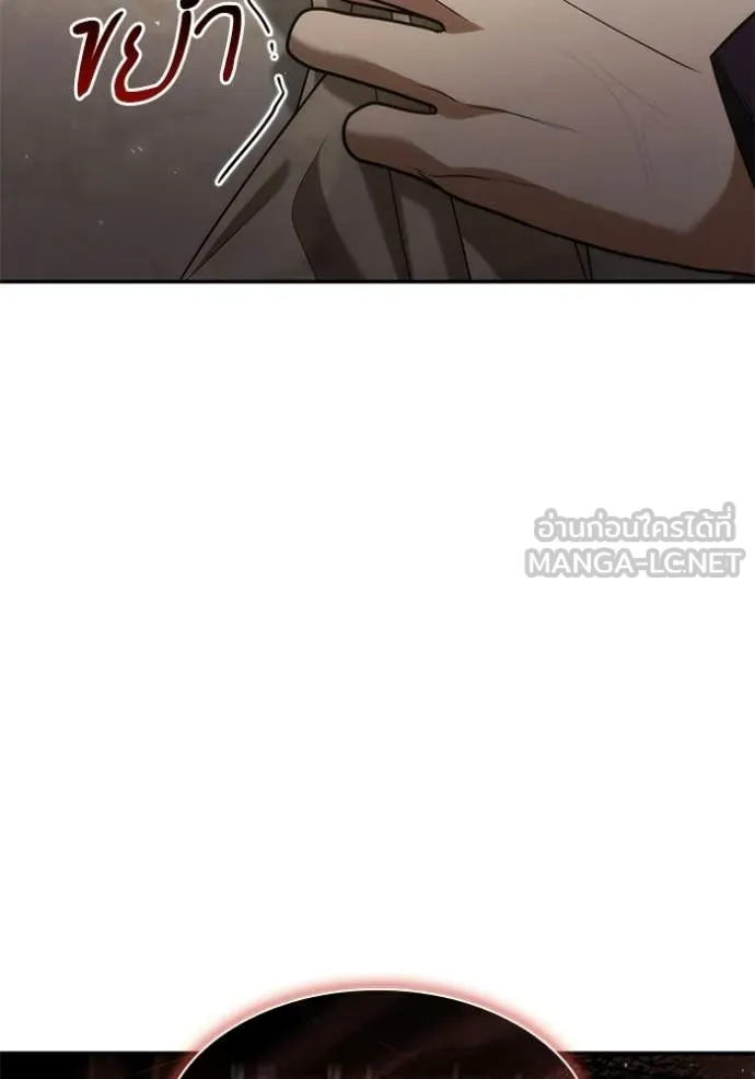 ชาตินี้น้องขอ ตอนที่ 192 รูปที่ 125