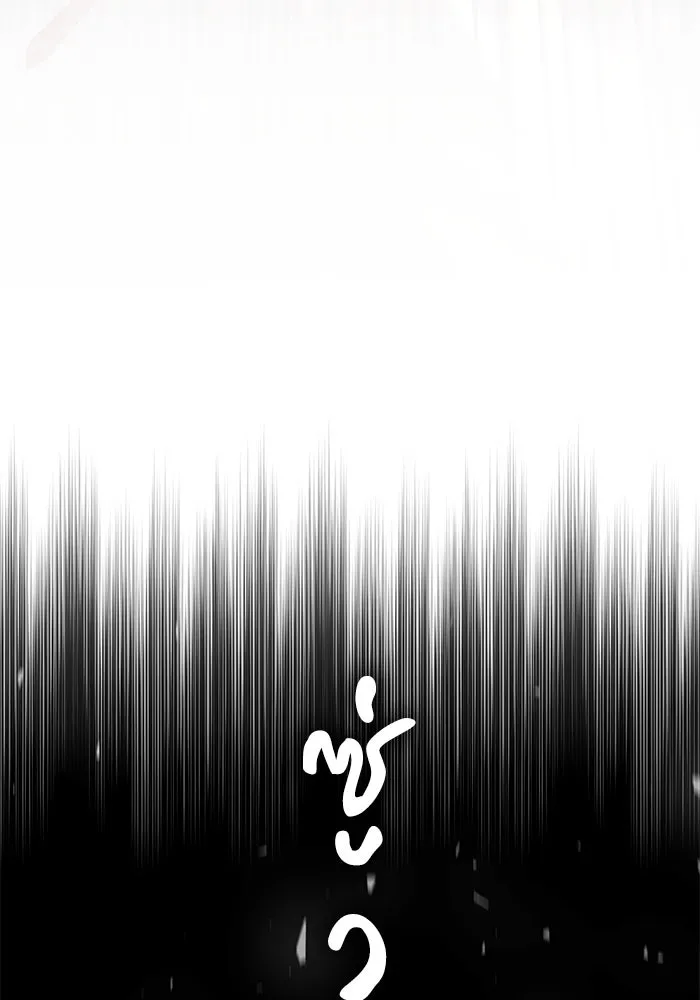 คุณปู่จอมยุทธกับหลานสาวสุดแกร่ง ตอนที่ 2 รูปที่ 115