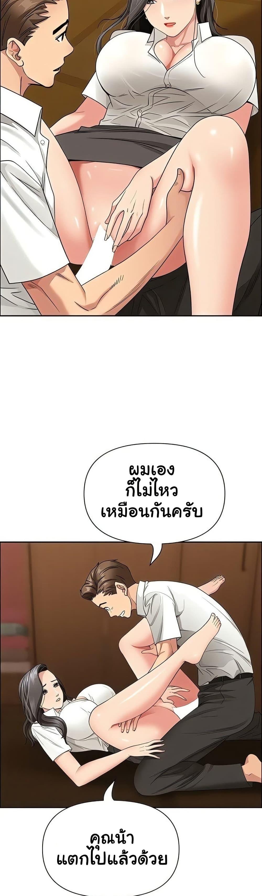 Doujin-Lc- อ่าน โดจิน มังฮวา เกาหลี ญี่ปุ่น จีน แปลไทย She’s a Married ตอนที่ 1 2 3 4 5 6 7 8 9 10 11 12 13 14 ฟรี ไม่มีโฆษณา อ่าน โดจิน Manhwa เกาหลี ญี่ปุ่น จีน เรามีครบ คัดมาให้เน้นๆ โดจิน 18+ รับประกันความฟินโดย  Doujin Lc