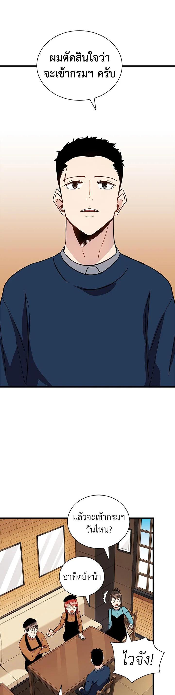 Manga-lc-com อ่านมังงะ อ่านการ์ตูน ออนไลน์ ฟรี The Descent of the Demonic Master ตอนที่ 1 2 3 4 5 6 7 8 9 10 11 12 13 14 ฟรี ไม่มีโฆษณา Manga-lc - อ่าน มังงะ อ่าน การ์ตูน ออนไลน์ อ่านมังงะ ฟรี