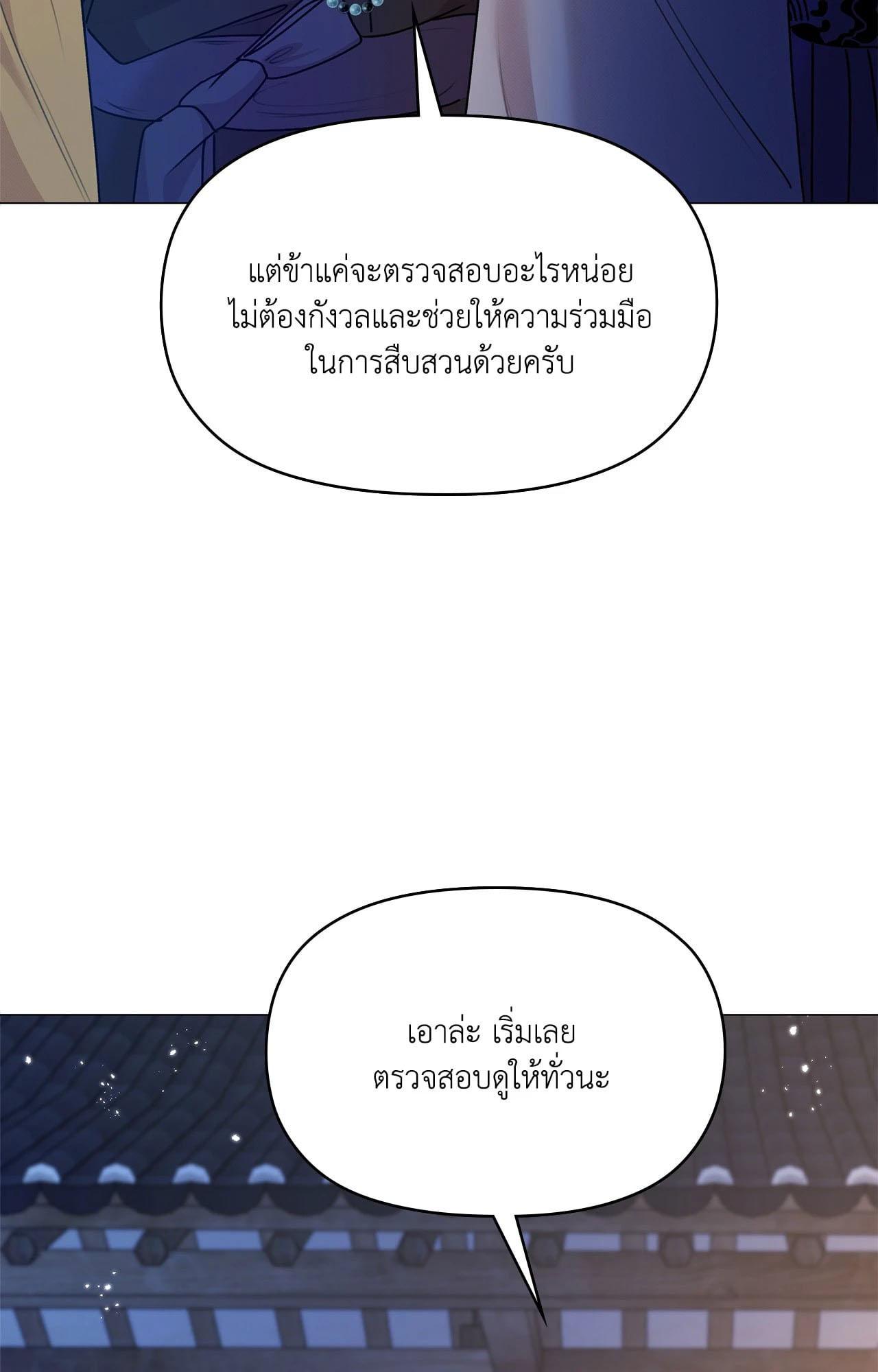 Doujin-Lc- อ่าน โดจิน มังฮวา เกาหลี ญี่ปุ่น จีน แปลไทย ดวงร้าย-ชะตารัก ตอนที่ 1 2 3 4 5 6 7 8 9 10 11 12 13 14 ฟรี ไม่มีโฆษณา อ่าน โดจิน Manhwa เกาหลี ญี่ปุ่น จีน เรามีครบ คัดมาให้เน้นๆ โดจิน 18+ รับประกันความฟินโดย  Doujin Lc