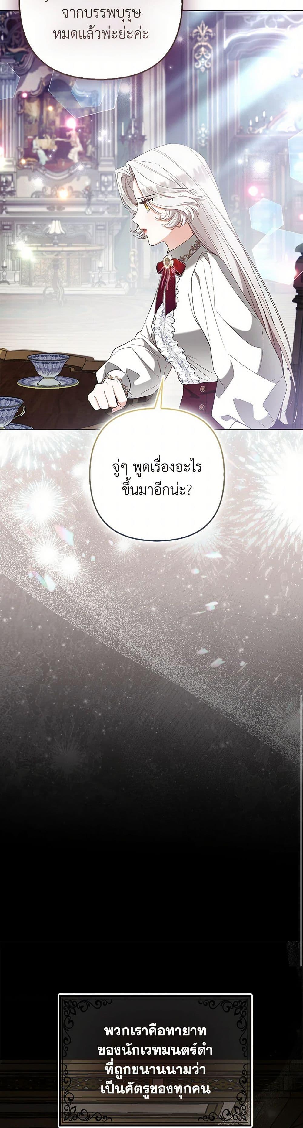 Manga-lc-com อ่านมังงะ อ่านการ์ตูน ออนไลน์ ฟรี The Grand Duke’s Fox Princess ตอนที่ 1 2 3 4 5 6 7 8 9 10 11 12 13 14 ฟรี ไม่มีโฆษณา Manga-lc - อ่าน มังงะ อ่าน การ์ตูน ออนไลน์ อ่านมังงะ ฟรี