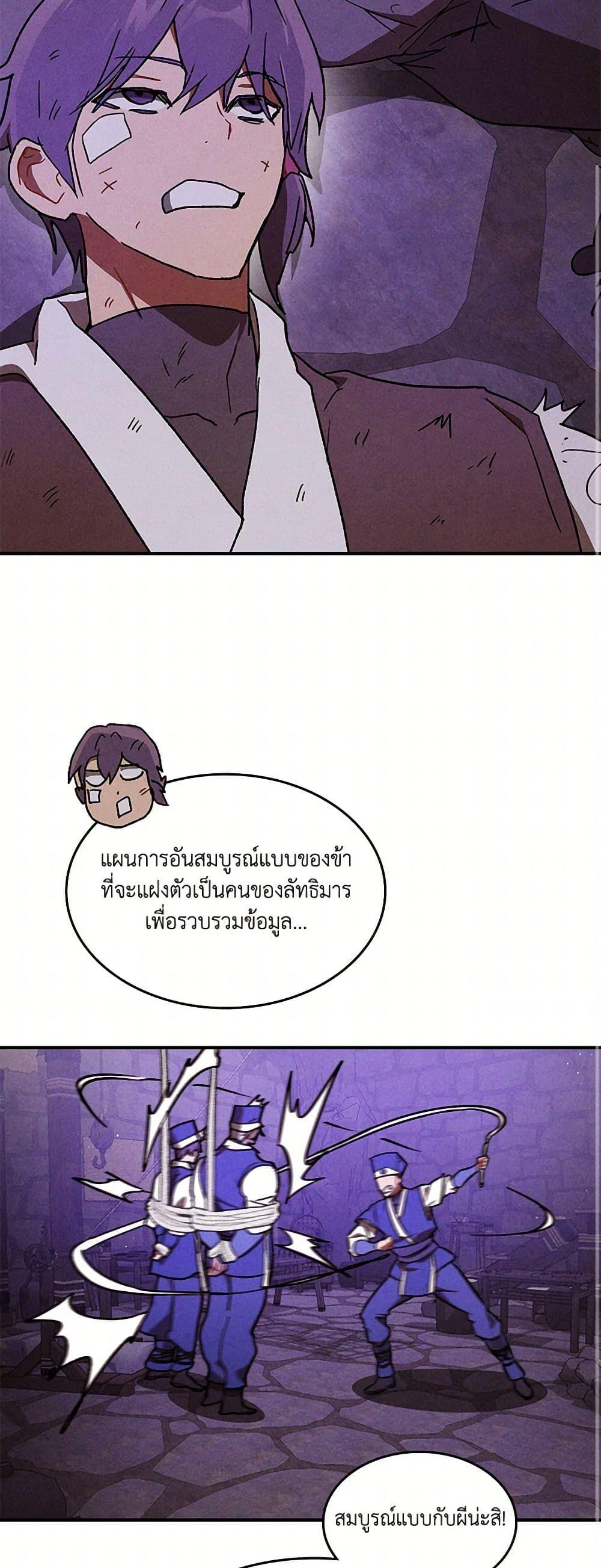 Manga-lc-com อ่านมังงะ อ่านการ์ตูน ออนไลน์ ฟรี Chronicles Of The Martial God’s Return ตอนที่ 1 2 3 4 5 6 7 8 9 10 11 12 13 14 ฟรี ไม่มีโฆษณา Manga-lc - อ่าน มังงะ อ่าน การ์ตูน ออนไลน์ อ่านมังงะ ฟรี