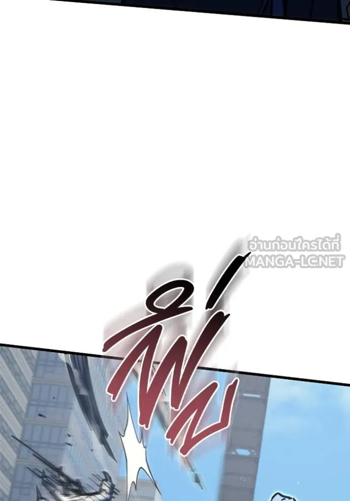 โกดังลับหลังโลกแตก ตอนที่ 33 รูปที่ 114