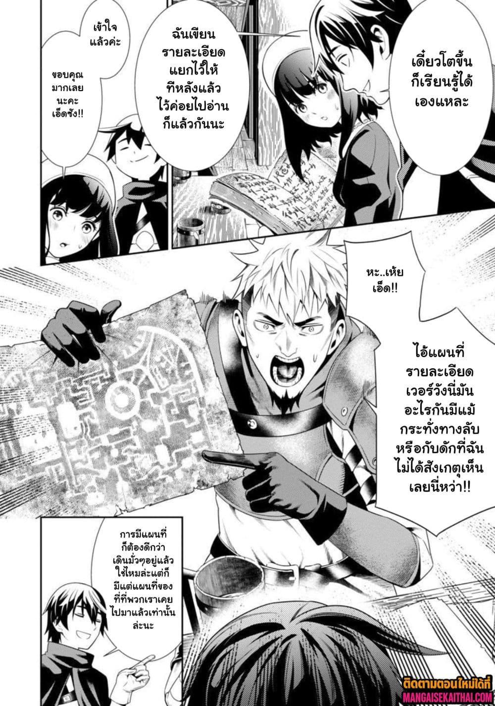 Manga-lc-com อ่านมังงะ อ่านการ์ตูน ออนไลน์ ฟรี Tsuihou Sareru Tabi ni Skill o Te ni Ireta Ore ga, 100 no Isekai de 2-shuume Musou ตอนที่ 1 2 3 4 5 6 7 8 9 10 11 12 13 14 ฟรี ไม่มีโฆษณา Manga-lc - อ่าน มังงะ อ่าน การ์ตูน ออนไลน์ อ่านมังงะ ฟรี