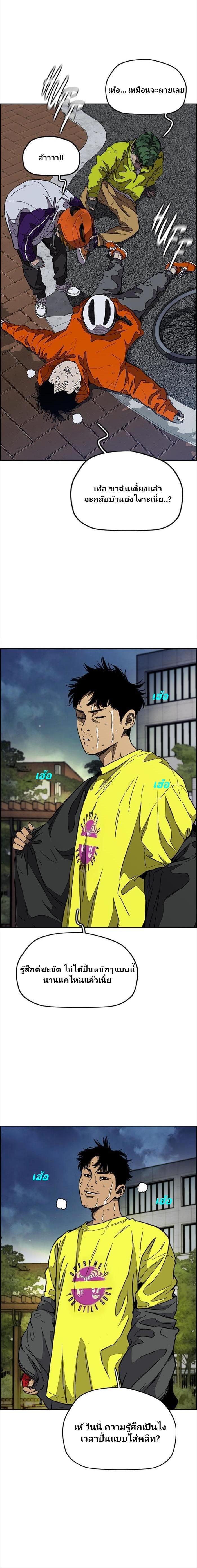 Manga-lc-com อ่านมังงะ อ่านการ์ตูน ออนไลน์ ฟรี Wind Breaker ปั่นสู้ฝัน ตอนที่ 1 2 3 4 5 6 7 8 9 10 11 12 13 14 ฟรี ไม่มีโฆษณา Manga-lc - อ่าน มังงะ อ่าน การ์ตูน ออนไลน์ อ่านมังงะ ฟรี