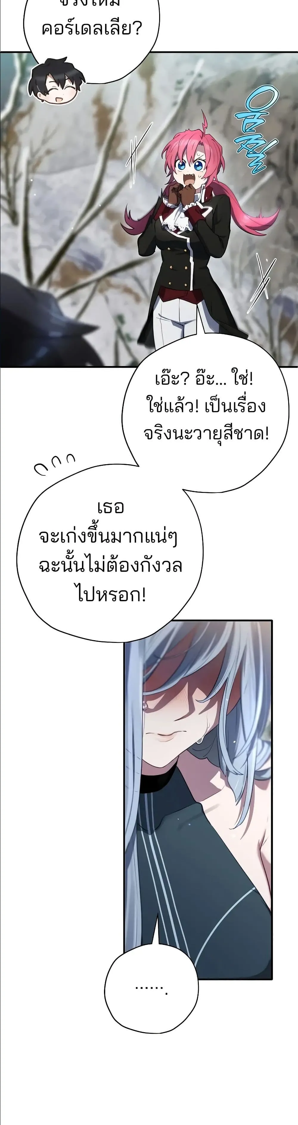 Manga-lc-com อ่านมังงะ อ่านการ์ตูน ออนไลน์ ฟรี Ending Maker ตอนที่ 1 2 3 4 5 6 7 8 9 10 11 12 13 14 ฟรี ไม่มีโฆษณา Manga-lc - อ่าน มังงะ อ่าน การ์ตูน ออนไลน์ อ่านมังงะ ฟรี